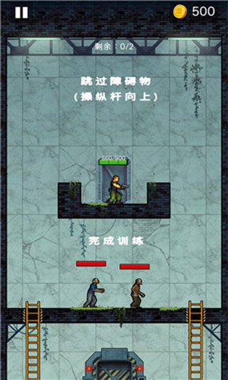 僵尸毁灭者崛起无限金币版2