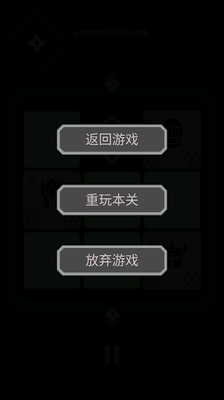 迷你战棋最新版5