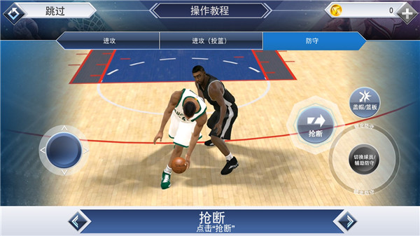 nba2k19内置修改器3