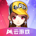 qq飞车云游戏最新版v4.9.0.3941307安卓版