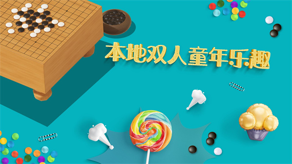 五子棋手游2