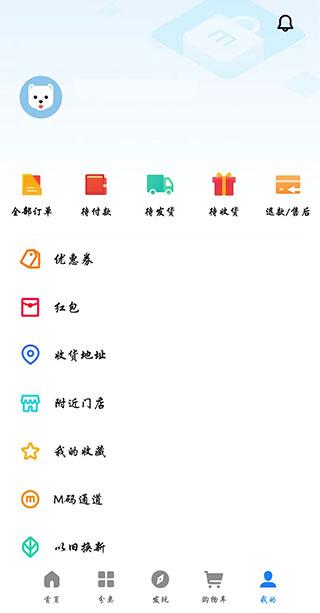 魅族商城app2