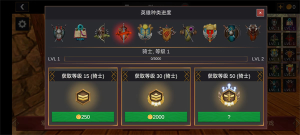 超神战士训练师破解版无限金币最新版2