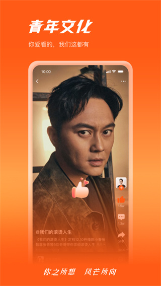 风芒app官方版3
