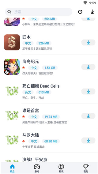 淘气侠app4