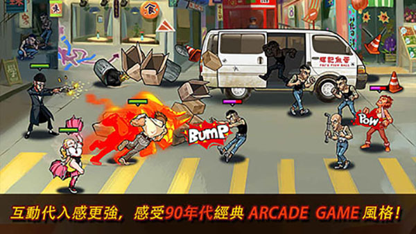 暴力街区2游戏最新版3
