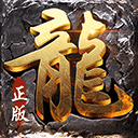 国民传奇无双游戏v1.0.6安卓版