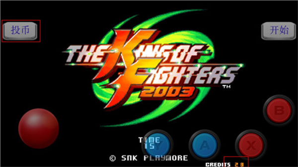King of Fighters97官方直装版1