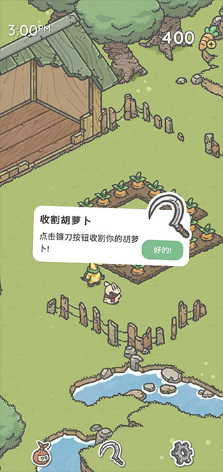 月兔奥德赛中文版3