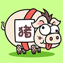 猪了个猪v1.0安卓版