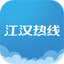 江汉热线v6.1.0.7安卓版
