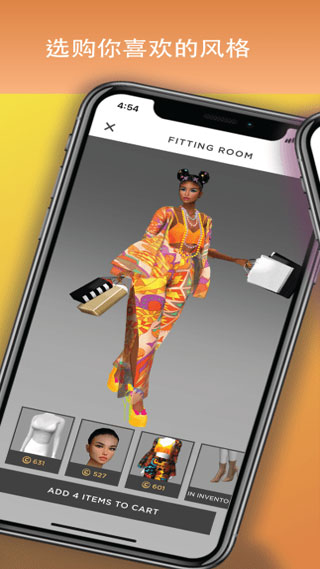 IMVU mobile5