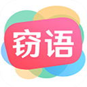 窃语漂流瓶appv2.0.3安卓版