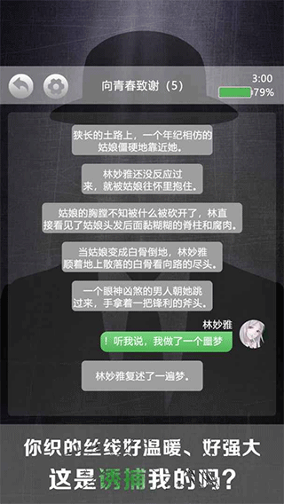 诡秘别墅游戏最新版本5