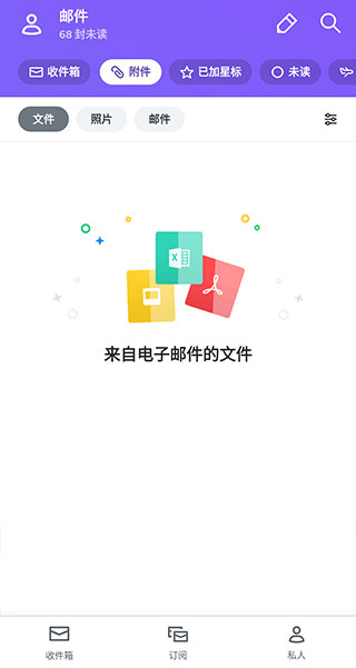 yahoo邮箱4