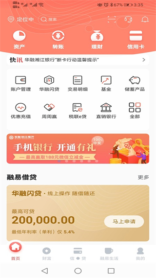 e把手5