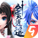 剑灭逍遥v8.0.0安卓版