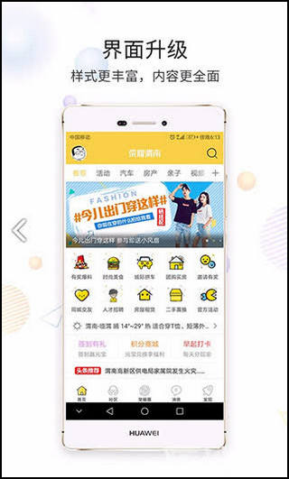 荣耀渭南网1