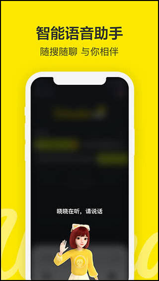 百度看看app(已更名为Wonder)3