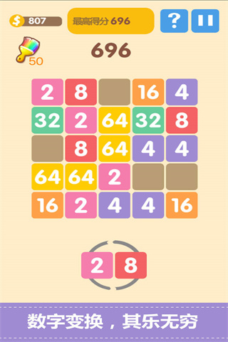 新20482