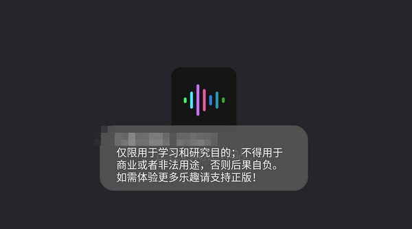 美派音乐app1