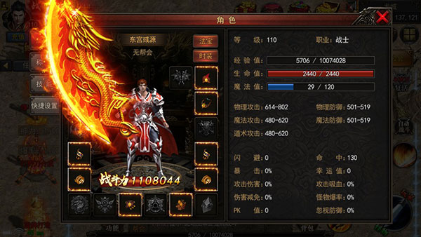 约战沙城官方版5