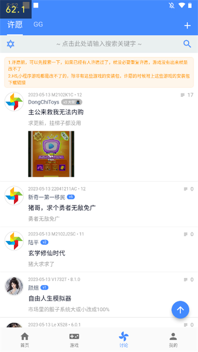 折相思app中文官方最新版20232