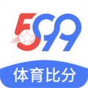 599比分v4.0.3安卓版