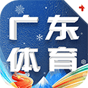 广东体育appv1.3.4安卓版