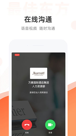 最佳东方招聘网app4