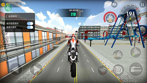 极限摩托车手游最新版(Xtreme Motorbikes)1