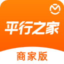 平行之家商家版appv4.9.3安卓版
