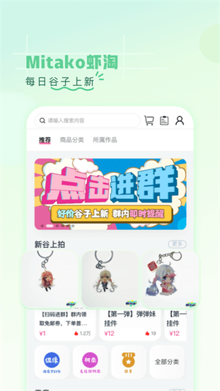 第一弹app2