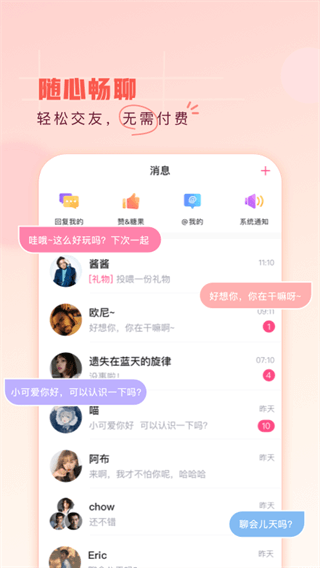 第一弹app4