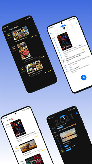 极简日记app4