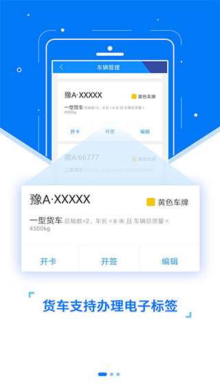 etc发行app最新版1