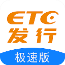 etc发行app最新版v3.0.9安卓版