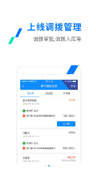 etc发行app最新版4