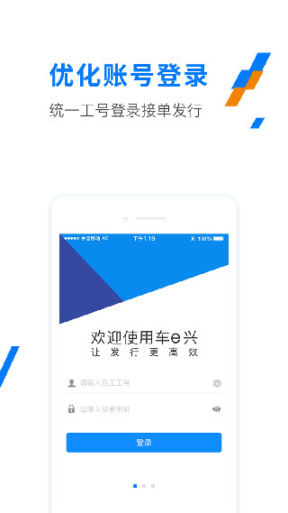 etc发行app最新版5