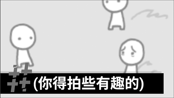 拍照也疯狂无广告版3