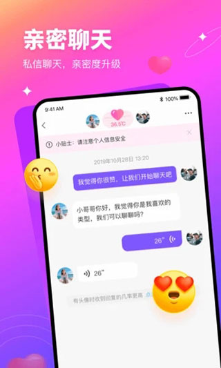 有缘网app3