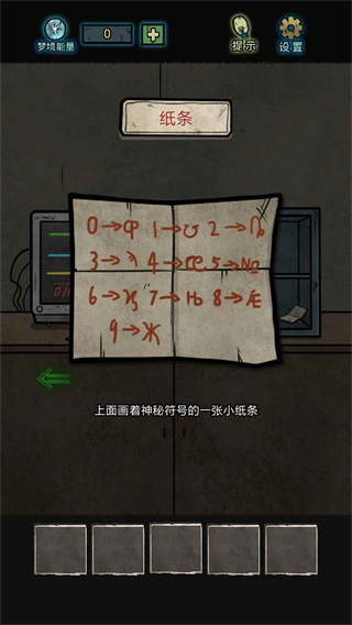 七院档案最新版4