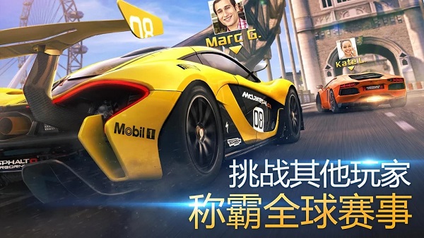 狂野飙车8破解版安卓无限金币 Asphalt 85