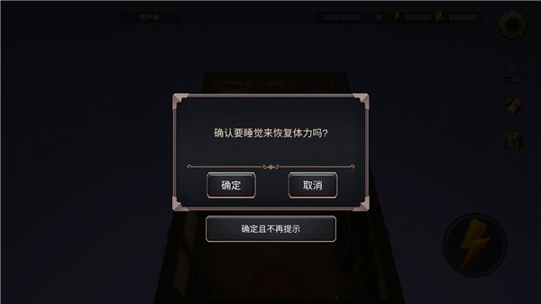 法提的异世界无限金币版3