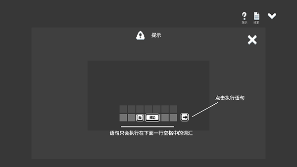 水箱官方版1