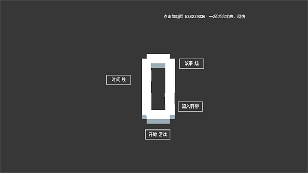 水箱官方版2