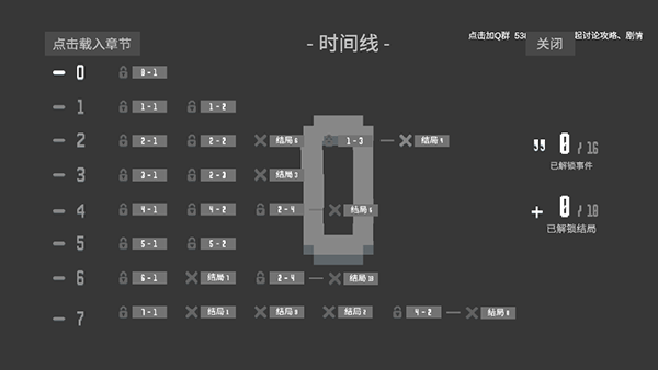 水箱官方版4