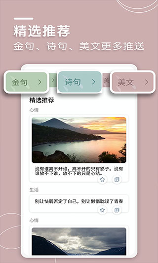 文案狗app1