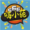 嗨小葩appv1.3.8安卓版