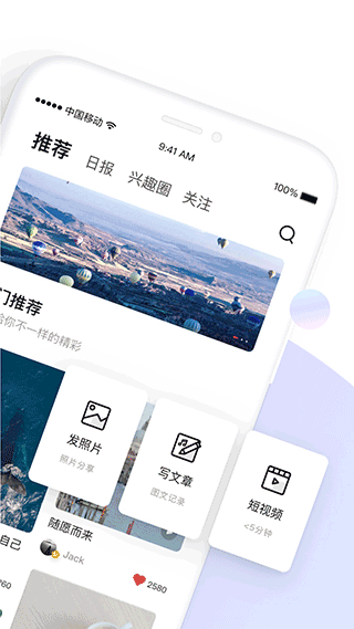 糖水app2